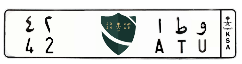 لوحة و ط ا 42